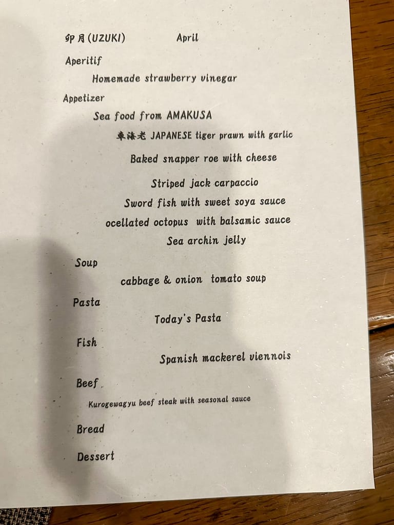 View of the menu